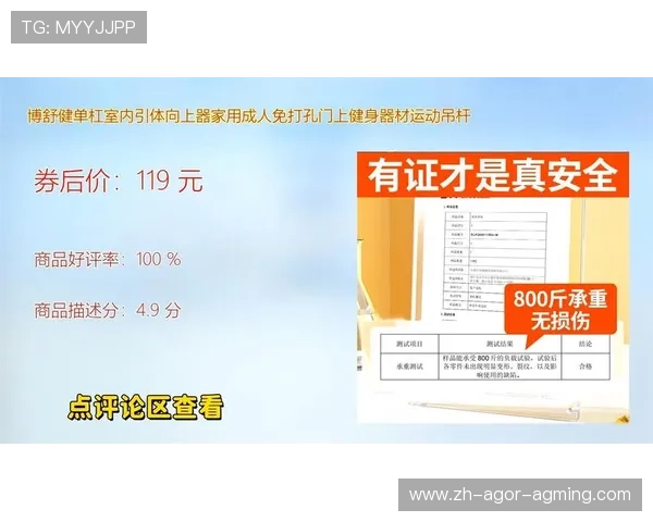 室内健身器材尺寸标准与选择指南